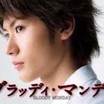 【ドラマ】『ごちそうさん』キャストと相関図・あらすじを解説のワンシーン