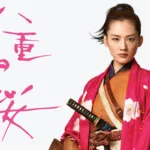 【ドラマ】『マルモのおきて』キャスト・相関図とあらすじを解説のワンシーン