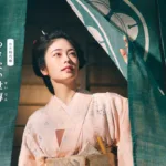 【ドラマ】『ルーキーズ』キャスト相関図！市原隼人・安仁屋役など出演者一覧のワンシーン