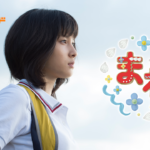 【ドラマ】『サラリーマン金太郎』キャスト・相関図とあらすじを解説のワンシーン