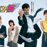 【ドラマ】『黒の女教師』キャスト・相関図とあらすじを解説のワンシーン