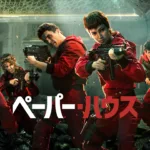 【ドラマ】『信長協奏曲』キャスト・相関図とあらすじを解説のワンシーン