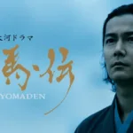 【ドラマ】『チーム・バチスタの栄光』キャスト・相関図とあらすじを解説のワンシーン