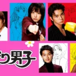 【ドラマ】『ごちそうさん』キャストと相関図・あらすじを解説のワンシーン