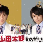 【ドラマ】『白い巨塔』のキャスト・相関図・あらすじを解説のワンシーン