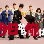 【韓国ドラマ】『悪霊狩猟団 カウンターズ』キャストとあらすじを解説のワンシーン