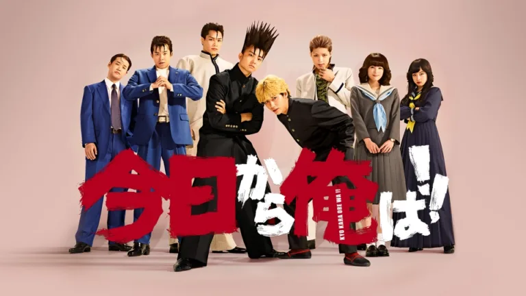 【ドラマ】『今日から俺は!!』のキャストはひどい？あらすじを解説のワンシーン