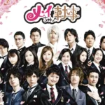 【ドラマ】『ブラッディ・マンデイ』キャスト・相関図とあらすじを解説のワンシーン