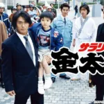 【ドラマ】『まれ』キャスト・相関図とあらすじを解説のワンシーン