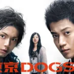 【ドラマ】『ウェルかめ』キャスト・相関図とあらすじを解説のワンシーン