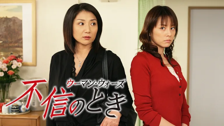 【ドラマ】『不信のとき』キャスト・相関図・あらすじを解説のワンシーン