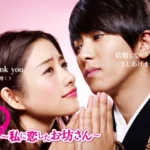 【ドラマ】『1リットルの涙』キャスト・相関図とあらすじを解説のワンシーン