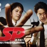 【ドラマ】『セーラー服と機関銃』キャストと相関図・あらすじを解説のワンシーン