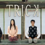 【ドラマ】『ガンニバル』キャスト相関図！カンニバルとの違いも解説のワンシーン