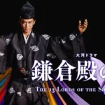 【ドラマ】『あなたの番です』キャスト・相関図・最終回までのあらすじをネタバレのワンシーン