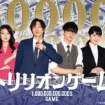 【ドラマ】『篤姫』キャスト・相関図・あらすじをネタバレのワンシーン