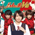 【ドラマ】『西郷どん』キャスト・相関図・あらすじをネタバレのワンシーン