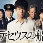 【ドラマ】『鎌倉殿の13人』キャスト・相関図・あらすじをネタバレのワンシーン