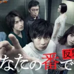 【ドラマ】『鎌倉殿の13人』キャスト・相関図・あらすじをネタバレのワンシーン