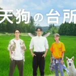 【ドラマ】『アテンションプリーズ』キャスト・相関図とあらすじを解説のワンシーン