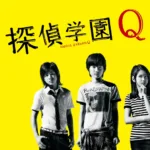 【ドラマ】『続・最後から二番目の恋』キャスト・相関図・あらすじをネタバレのワンシーン