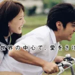 【ドラマ】『コードブルー』キャスト・相関図とあらすじを解説のワンシーン