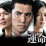 【ドラマ】『14歳の母』キャスト・相関図とあらすじを解説のワンシーン