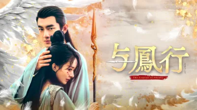 【中国ドラマ】『与鳳行』キャスト・相関図・あらすじを解説