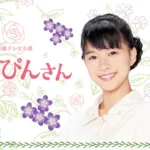 【ドラマ】『愛し君へ』キャスト・相関図・あらすじをネタバレのワンシーン