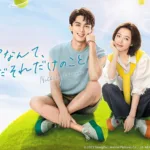 【中国ドラマ】『与鳳行』キャスト・相関図・あらすじを解説のワンシーン