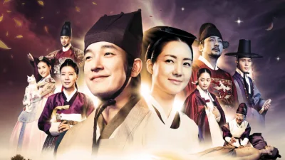 【韓国ドラマ】『馬医』キャスト・相関図・あらすじをネタバレ