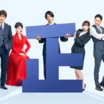 【ドラマ】『坂の上の雲』キャスト・相関図・あらすじをネタバレのワンシーン