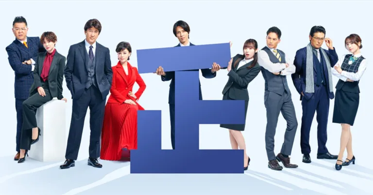 【ドラマ】『正直不動産』キャスト・相関図・あらすじをネタバレのワンシーン