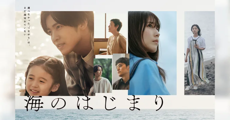 【ドラマ】『半沢直樹』キャスト相関図！黒崎・近藤など登場人物と配信情報のワンシーン