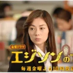 【ドラマ】『表参道高校合唱部！』キャスト・相関図・あらすじを解説のワンシーン