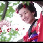 【ドラマ】『恋仲』キャスト・相関図・あらすじを解説のワンシーン