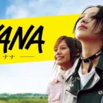 『土竜の唄』キャスト・相関図・あらすじをネタバレのワンシーン